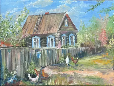 Картинка домик в деревне фотографии