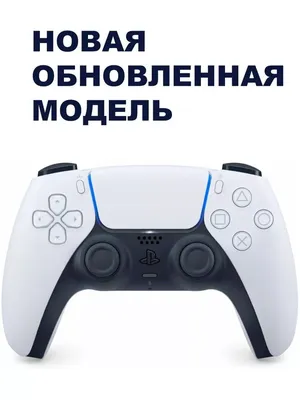 Беспроводной игровой контроллер геймпад/джойстик PS4, Bluetooth (205)