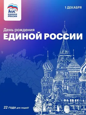 Владимир Путин поблагодарил съезд партии «Единая Россия» за поддержку:  Регионы: Россия: Lenta.ru