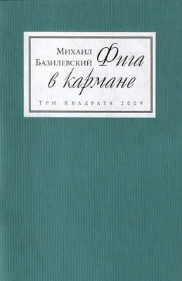 Молодой Человек Показывающий Фига Мудра — стоковые фотографии и другие  картинки Борода - Борода, Буддизм, Вертикальный - iStock