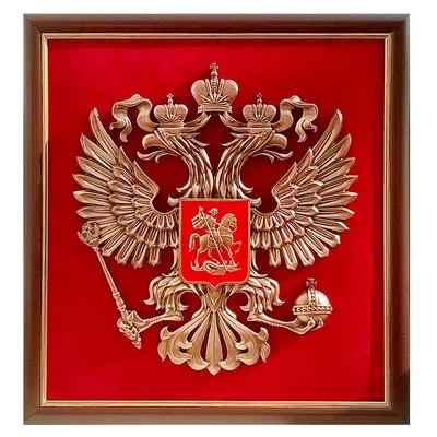 Резной Герб России в щите из дерева. Купить в интернет-магазине