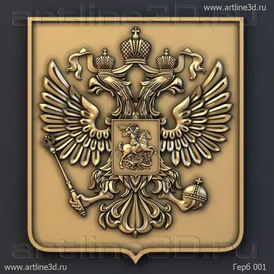 Russian Emblem - Герб России - Русский - Россия\" Greeting Card for Sale by  Martstore | Redbubble