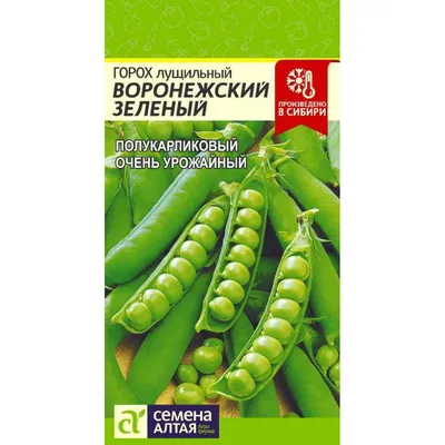 Купить семена Горох Русский гигант в Минске и почтой по Беларуси