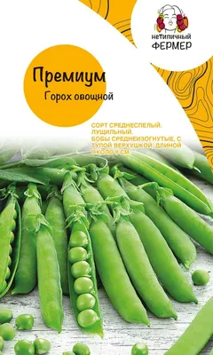 Семена Горох «Ползунок» по цене 47 ₽/шт. купить в Москве в  интернет-магазине Леруа Мерлен