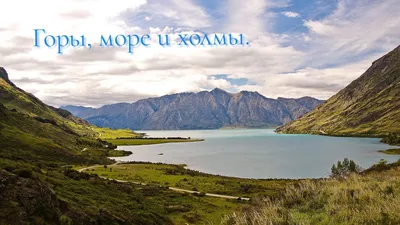 Обои море, горы, вода, небо, горизонт, облака картинки на рабочий стол,  фото скачать бесплатно