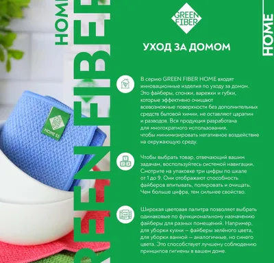 Набор greenway home set kitchen set для кухни (08062) — цена 786 грн в  каталоге Салфетки для уборки ✓ Купить товары для дома и быта по доступной  цене на Шафе | Украина #107390041