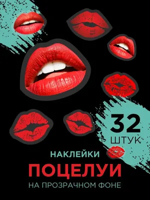 Фотографии Поцелуй розы Губы