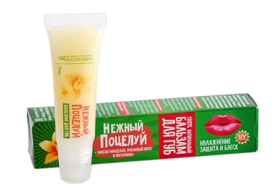 Губы в поцелуе - красивые фото