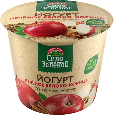 Яблоко с красной мякотью становится мировым трендом • EastFruit