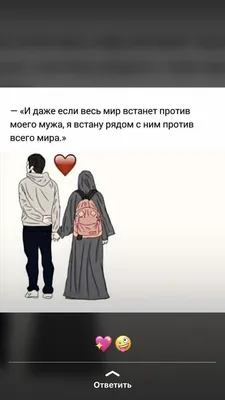 Семья в Исламе - 🕋 Любовь — это найти человека, который напоминает тебе о  намазе и упоминает тебя в своём намазе. ⠀ — Шейх Мухаммад Мутавалли  аш-Ша'арави رحمه الله ⠀ ©️Редакция: @semya_islam