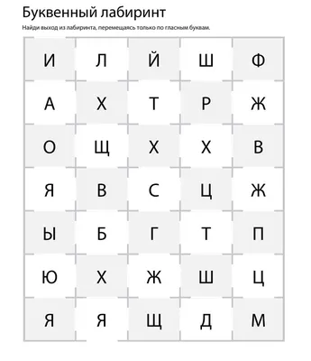 Изготовление букв из МДФ, ДСП, ОСБ на заказ в Москве