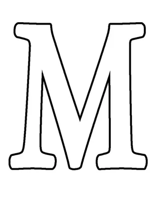 Раскраска буквы С. Шаблоны и трафареты букв для вырезания скачать и  распечатать бесплатно онлайн