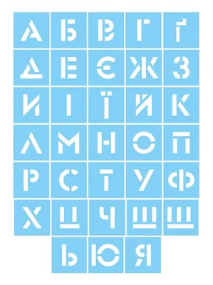 Резка букв. Изготовление объёмных букв на заказ в Москве