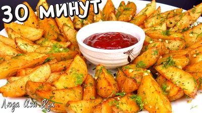 Чипсы картофельные РУССКАЯ КАРТОШКА со вкусом сладких итальянских томатов –  купить онлайн, каталог товаров с ценами интернет-магазина Лента | Москва,  Санкт-Петербург, Россия