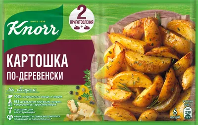 Пальчики оближешь. Рецепт ароматной картошки по-селянски в духовке |  Дніпровська панорама
