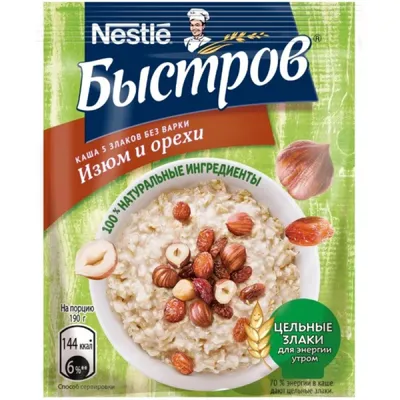 Каша с изюмом и орехами Быстров Prebio Nestle, 40 г - купить с доставкой в  Ростове-на-Дону - STORUM