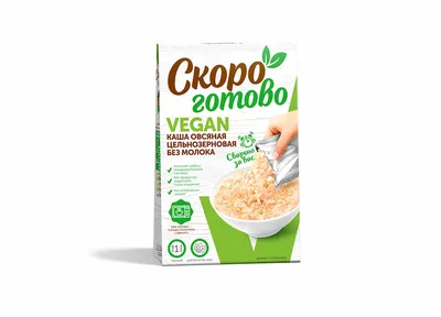 Каша из Бурого Риса цельнозерновая, из резаного зерна, 500 г - купить по  цене 205.8 руб.