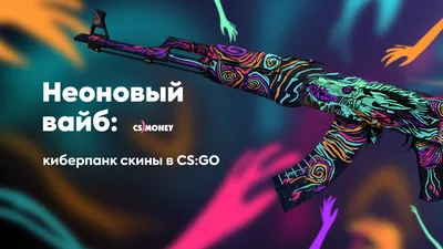 Плакат \"Киберпанк 2077, Cyberpunk 2077\", 60×43см (ID#1088576848), цена: 190  ₴, купить на Prom.ua