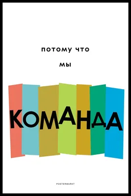 Командная работа, вежливость и вежливость социальной морали, Разное, команда  png | PNGEgg