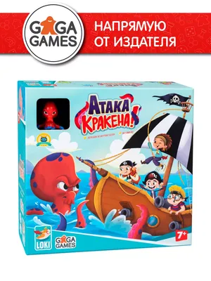 Настольная игра «Кто накормит Кракена?» | Низа Гамс