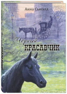 Часы металлические Красавчик купить со скидкой в интернет-магазине  СувенирПрофф - Красноярск