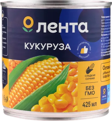 Кукуруза отварная с бесплатной доставкой на дом из «ВкусВилл» | Воронеж