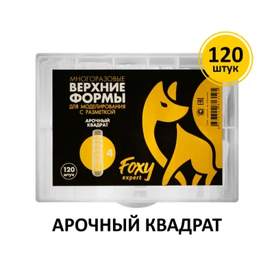 Канва KPL-11 \"Gamma\" пластиковая 100% полиэтилен 14 x 14 см \"квадрат\"  большой купить за 3,01 р. в интернет-магазине Леонардо Беларусь