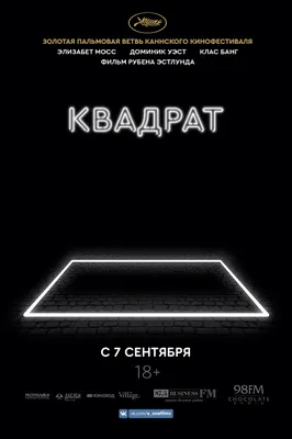 Квадрат-Сервис - Главная