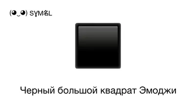 Театр «Чёрный Квадрат». Днепр :: Интернет-билет