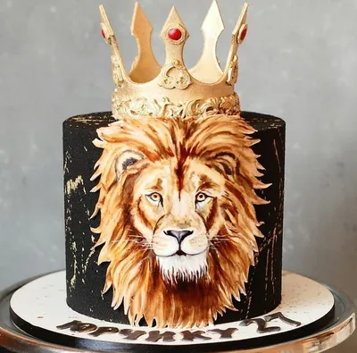 Нежный торт лев, торт с львом — https://sabicake.ru