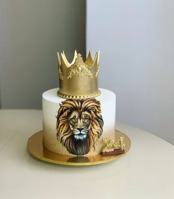 Торт лев с короной — https://sabicake.ru