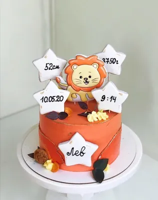 Торт со львом категории торты с животными