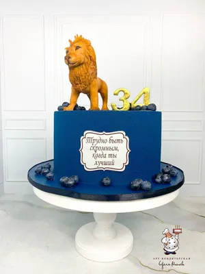Торт со львом на заказ в СПб | Шоколадная крошка