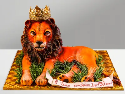 Заказать торты лев в Львове | Нямчик