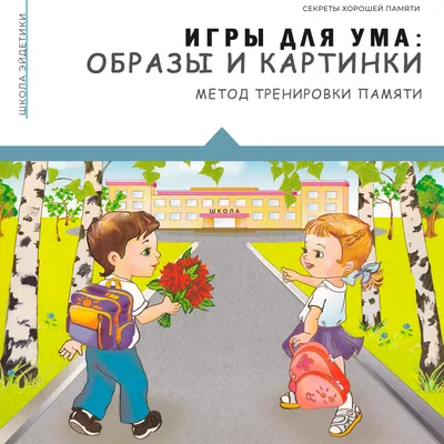 Мальчик с РАС схватил за волосы и пытался ударить одноклассницу. Теперь  против него вся школа - Милосердие.ru