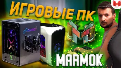 Ответы Mail.ru: Какой у мармока стол?