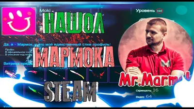 Создать мем \"мокки мармок кс го, символ мармока, красный смайлик мармока\" -  Картинки - Meme-arsenal.com