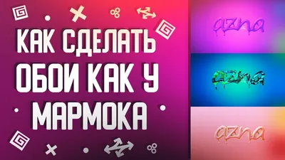 Как сделать такой рабочий стол? как у мармока (windows) | Страница 2 -  Форум социальной инженерии — Zelenka.guru (Lolzteam)