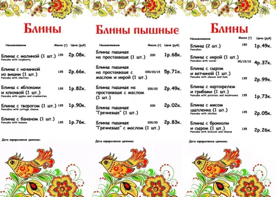 Масленица к нам пришла Детский семейный клуб \"ДРУЖБА\"