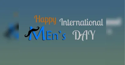 Международный день мужчин: красивые поздравления в стихах и открытках - МЕТА