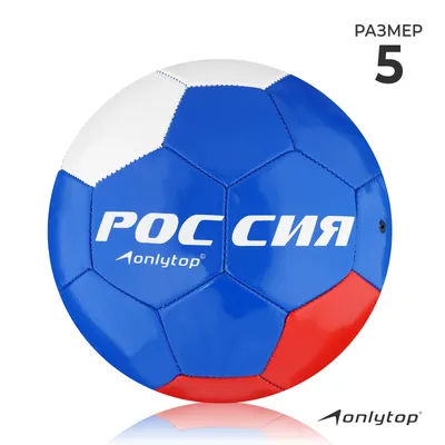 купить Футбольный мяч adidas UNIFORIA PRO OMB оригинал