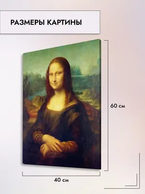 Файл 3D Мона Лиза 👫・3D-печатная модель для загрузки・Cults