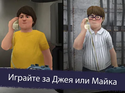 Скачать Ice Scream 5 1.2.8 для Android