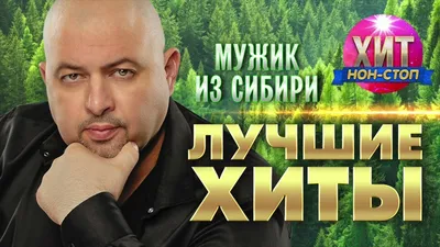 обложка на паспорт Настоящий Мужик натуральная кожа купить