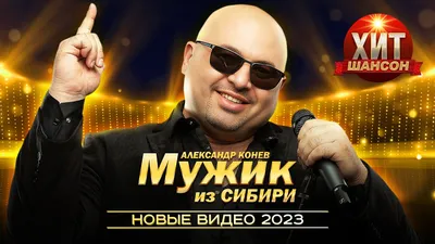 Барбершоп Мужик – Отзывы, услуги, цены