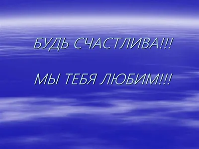 Магнит - \"Молимся за тебя. Любим тебя!\", - христианские магниты -  Издательский Дом Христофор