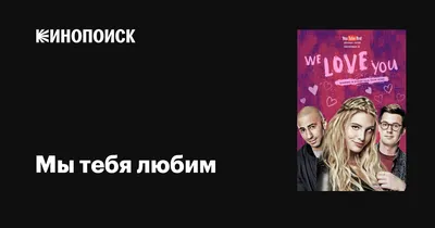 Пряник имбирный круг \"Мы тебя любим\", 6 см, 1 шт купить в Белгороде — Дом  Кондитера