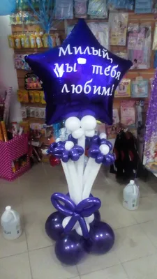 Украина мы любим тебя подушка с пайетками (цвет: белый + черный) | Все  футболки интернет магазин футболок. Дизайнерские футболки, футболки The  Mountain, Yakuza, Liquid Blue