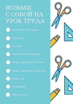 баннер на школьную тему на школьной доске. надпись обратно в школу место  для вашего текста. вектор Иллюстрация вектора - иллюстрации насчитывающей  вакханические, дети: 224244736