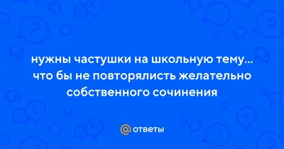 Детская Цветная Иллюстрация На Школьную Тему Дизайн Школьных Предметов И  Предметов Связанных С Обучением — стоковая векторная графика и другие  изображения на тему Автобус - iStock